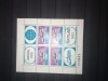 TIMBRE ROMANIA LP 867 a 1974 SKYLAB COLITA MNH, Nestampilat