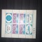 TIMBRE ROMANIA LP 867 a 1974 SKYLAB COLITA MNH