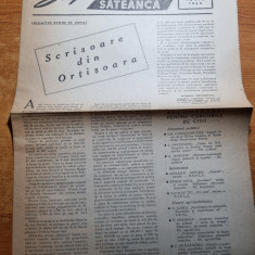supliment sateanca iulie 1960-scrisoare din ortisoara,moda,retete culinare