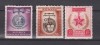 ROMANIA 1952 LP.296 MNH, Nestampilat