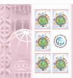 ROMANIA 2016 - 25 DE ANI BANCA MONDIALA, MNH - LP 2168b, Nestampilat