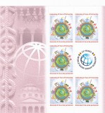 ROMANIA 2016 - 25 DE ANI BANCA MONDIALA, MNH - LP 2168b, Nestampilat, Istorie