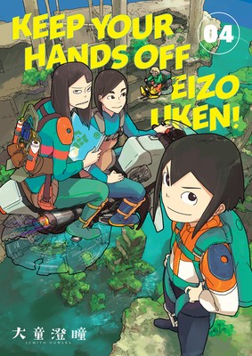 Keep Your Hands Off Eizouken! Volume 4 foto