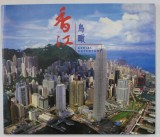 HONG KONG , AERIAL ADVENTURES , ALBUM DE PREZENTAREIN LIMBA CHINEZA , ANII &#039;2000