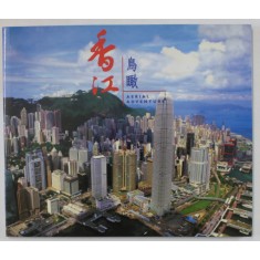 HONG KONG , AERIAL ADVENTURES , ALBUM DE PREZENTAREIN LIMBA CHINEZA , ANII &#039;2000