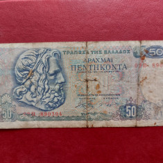Bancnota 50 drahme 1978,Grecia.
