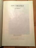 DOCUMENTE - ION CREANGA, EDITURA PENTRU LITERATURA, 1964. 317 PAGINI