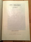 DOCUMENTE - ION CREANGA, EDITURA PENTRU LITERATURA, 1964. 317 PAGINI