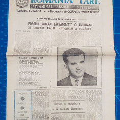 România Tare - revistă pamflet politic - ianuarie 1991 - supliment Observator