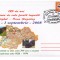 CPIB16991 INTREG POSTAL - 125 ANI CALEA FERATA SIGHET - OCNA SUGATAG, LOCOMOTIVA