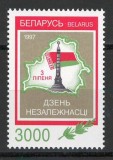 Belarus 1997 Mi 226 MNH - Ziua Independentei