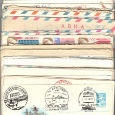 U.R.S.S.Lot 50 buc. scrisori intreguri postale circulate FL.132