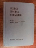 Myh 17 - Bakos Ferenc - Dictionar roman-maghiar - maghiar - roman - ed 1967