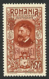 EROARE 1927 LP 76 SEMICENTENARUL INDEPENDENTEI 450 LEI IN LOC DE 4,50 LEI - MLH, Regi, Nestampilat