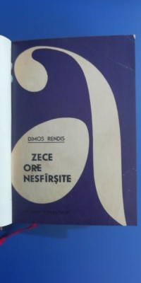 myh 532- DIMOS RENDIS - ZECE ORE NESFIRSITE - ED 1966 foto