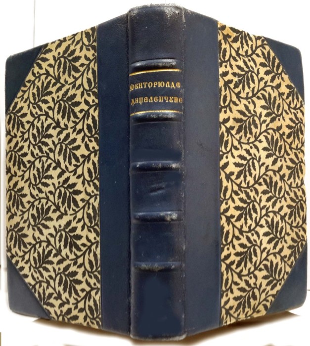 IUBITORIUL  DE  &Icirc;NȚELEPCIUNE, Iași, 1831 - Veniamin Costachi