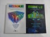 MARIE LU - WARCROSS - (2 VOL)