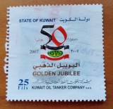kuwait-2007 -''aniv 50 ani petroliere''- 1 Val- -Stapilat. -scan