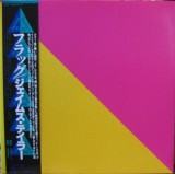 Vinil LP # &quot;Japan Press&quot; James Taylor &lrm;&ndash; Flag (VG++), Rock
