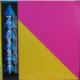 Vinil LP # &quot;Japan Press&quot; James Taylor &lrm;&ndash; Flag (VG++)