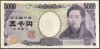 Bancnota Japonia 5.000 Yen (2014) - P105d UNC