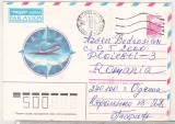 bnk ip URSS 1986 - aviatie - circulat spre Romania