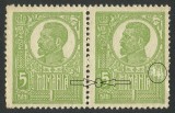 Cumpara ieftin EROARE ROMANIA 1922 FERDINAND PERECHE MNH