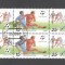 Russia CCCP 1990 2 x Sport World Cup Football Mi.6088-92 used TA.024