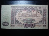RUSIA 10.000 RUBLE 1919 UNC