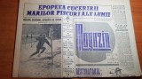 Magazin 14 decembrie 1963-filmul un suras in plina vara,foto orasul bucuresti