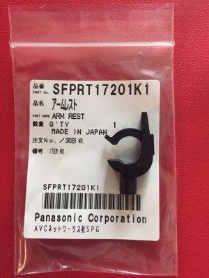 Brat rezemare armrest Technics SFPRT17201K1 pickup foto
