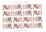 Romania 2006, LP 1750 b, Leul Nou 2006, minicoala de 16 timbre, MNH!