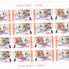 Romania 2006, LP 1750 b, Leul Nou 2006, minicoala de 16 timbre, MNH!