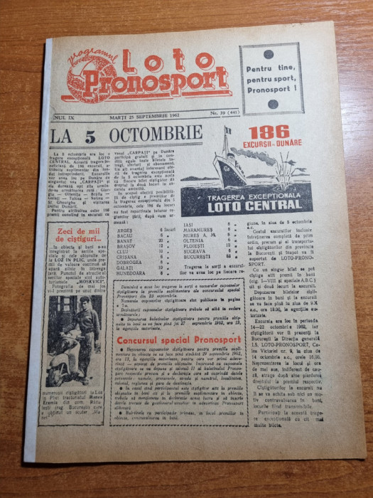 Loto pronosport 25 septembrie 1962- fotbal dinamo pitesti,metalul bucuresti