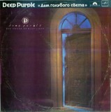 Deep Purple - The House Of Blue Light (1988 - Rusia - LP / VG)