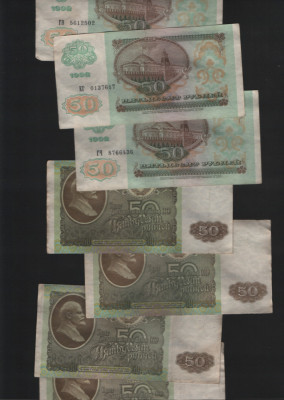 Rusia URSS 50 ruble 1992 F-VF pret pe bucata foto