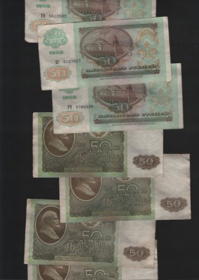 Rusia URSS 50 ruble 1992 F-VF pret pe bucata foto