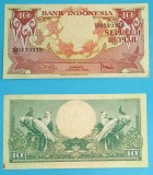 Bancnota Indonezia 10 Rupiah 1959 Cacadu Umbrelat P#66, Seria 10UY 73778, Asia