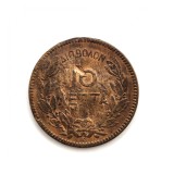 moneda bronz GRECIA 10 Lepta 1878 ( K ) _ km # 55 _ 30 mm / 10 gr