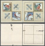 Bhutan 1967 Scout, perf.+imperf. sheet, MH U.083, Nestampilat