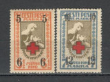 Estonia.1926 Crucea Rosie-supr. SE.46, Nestampilat