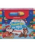 Craciunul. Coloram cu apa. Descopera culorile!/***