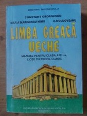 Limba greaca veche- Constant Georgescu, Maria Marinescu-Himu