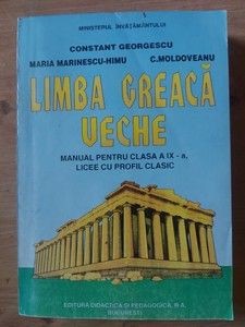 Limba greaca veche- Constant Georgescu, Maria Marinescu-Himu foto