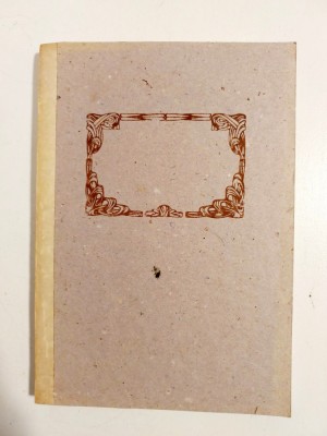 DD- Caiet 100 file patratele, din 1986, nefolosit, pe dos Iancu de Hunedoara si foto
