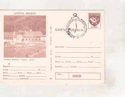 bnk fil Poiana Brasov - Hotel Sport stampila ocazionala 1988 foto