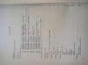 Culegere de retete pentru preparate dietetice, UZ INTERN,cca 1970-1980