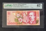 Bancnota Romania 100000 lei 1998 gradata PMG 67 EPQ