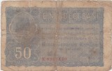 Romania 50 bani BGR 1917 - seria E9907430