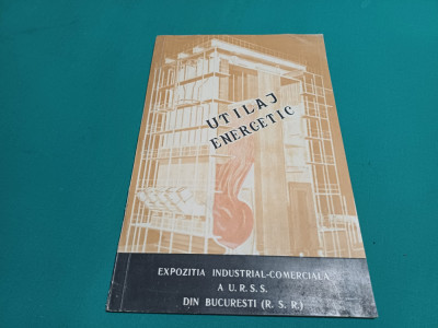 UTILAJ ENERGETIC EXPOZIȚIA INDUSTRIAL-COMRCIALĂ A U.R.S.S. BUCUREȘTI /1967 *012 foto